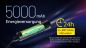 Preview: Nitecore flashlight MH15 - 2000 lumens, power bank function